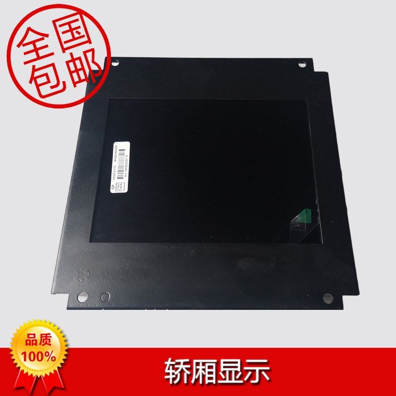 曼隆电梯8.0高清炫彩轿厢显示器/LM800TFT V2.0.3/LMGQLCD-BCD-GR