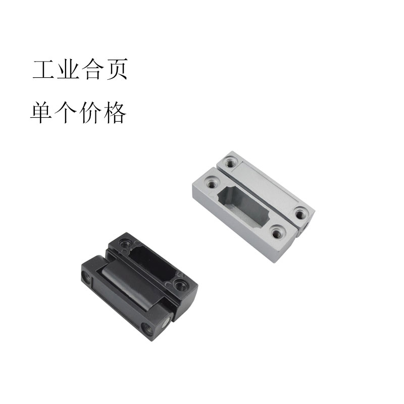 CL734 HL023-1-2-3 219铰链 配电箱机电工业合页 现货