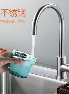 正品埃美柯304不锈钢冷热水槽厨房龙头洗衣台洗涤龙头XG125专卖店