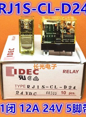 IDEC正品RJ1S-CL-D24日本和泉继电器rj15代替G2R-1-S宽5