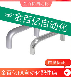 同XAG21-L114/L152/L203铝合金内装型C型椭圆形拉手