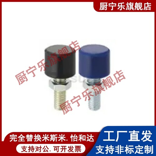 螺纹端内六角孔型聚氨酯缓冲螺丝 挡块胶止动螺丝UNBH3 4 5 6 10