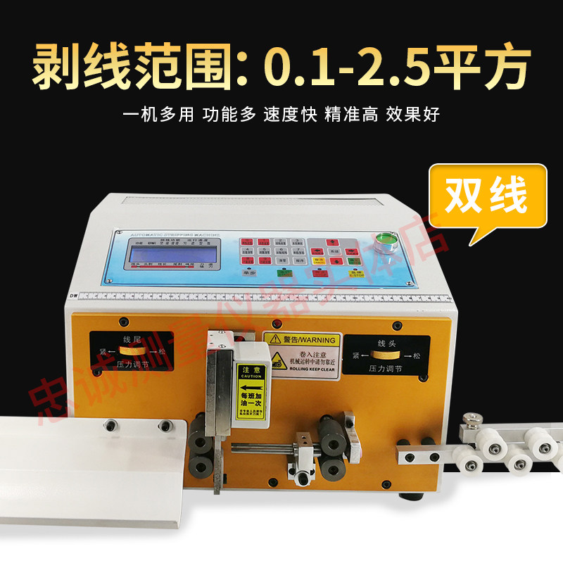 自动电脑剥线机电线电缆剥皮机双进双出裁线机剪切线下线机,鲜花速递/花卉仿真/绿植园艺,洒水/浇水壶,淘宝优惠券,粉丝福利购,淘宝优惠卷