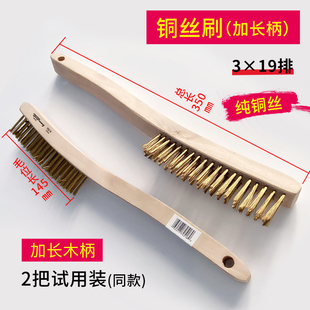 铜丝刷子方形纯铜细丝加密加长除锈拉纹去毛刺抛光打磨木柄钢丝刷