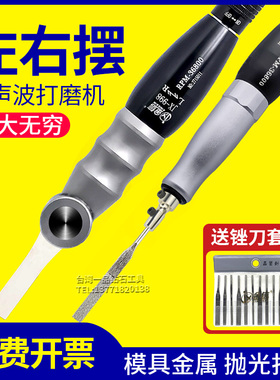 金信气动超声波模具抛光机左右摆锉刀机震动打磨机汽动研磨工具