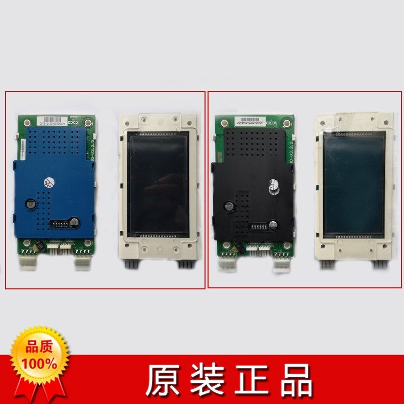 奥的斯外呼液晶屏4.3寸显示板/器 LMBS430-V3.2.2电梯配件