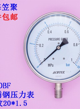 耐高温卡口一体焊接 不锈钢压力表Y150BF 1mpa M20*1.5 材质316