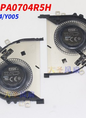 华硕ux533风扇 BAPA0704R5H Y004 Y005 5V 笔记本散热风扇