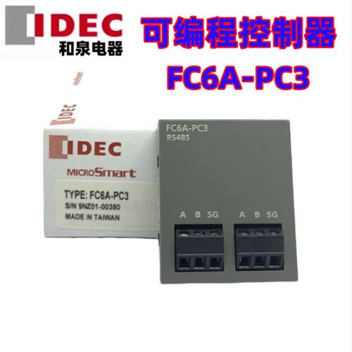 IDEC和泉FC6A-PC3 PC1 PC4可编程控制器通信盒全新原装正品PLC用