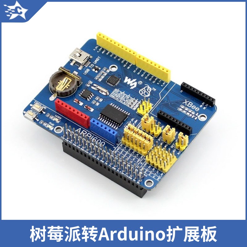 树莓派4B传感器ARPI600扩展板GPIO支持XBEE模块兼容Arduino适配板
