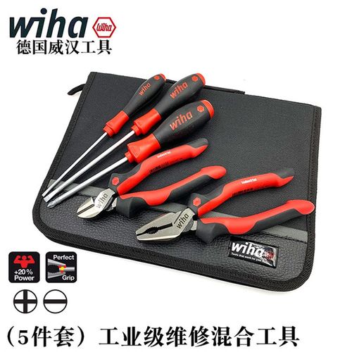 德国wiha威汉Z99000602实用维修工具套装钢丝钳斜口钳螺丝刀30824