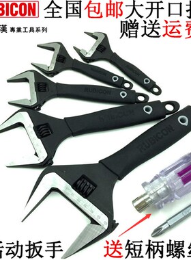 日本进口RUBICON罗宾汉RBV万能活动扳手 水暖专用短柄大开口扳手
