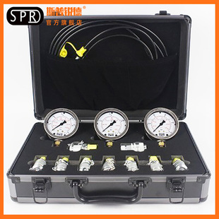 进口测压维修检测挖掘机大泵液压油耐震压力表组合测试压力仪表套