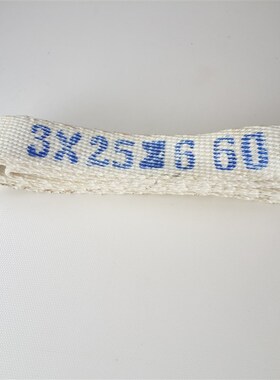 丝蜡带磨床带涤纶维纶锦纶手工编织平皮带浸胶丝织带1.5 3X25X660