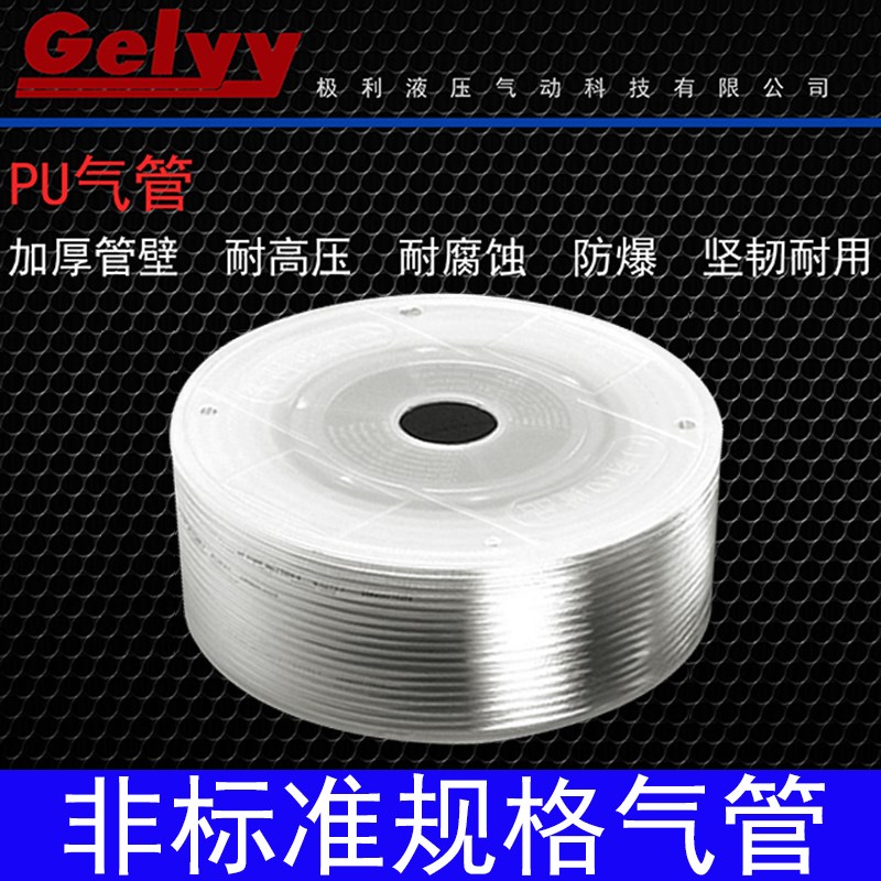 气动PU3*2 5*3 8*5.5 8*6 10*8 16*13 18 20 22 25非标内外径气管