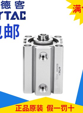 原装亚德客超薄气缸SDA32X5X10X15X20X25X30X35X40X45X50X55-S-B