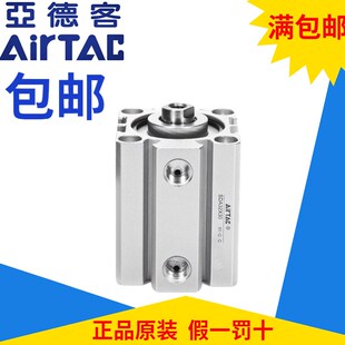 原装 亚德客超薄气缸SDA32X5X10X15X20X25X30X35X40X45X50X55