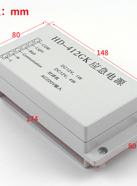 巨人通力应急对讲电源对讲HD-412GK /HD-212GK/HD-212D 电梯配件