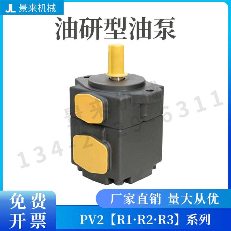 YUKEN油研叶片泵PV2R1电动铸铁PV2R2卧式油泵PV2R3液压系统
