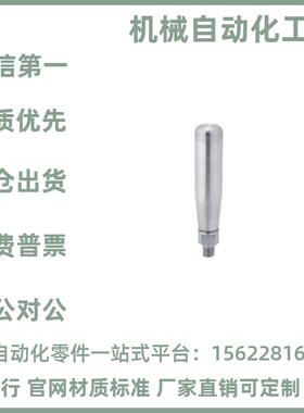 不锈钢固定握柄 GRMSN5/6/8/10 旋转握柄 GRMS5/6/8/10