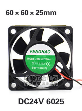 6025S24H DC24V变频器60mm 6025直流24V轴流风机 扇热冷却风扇