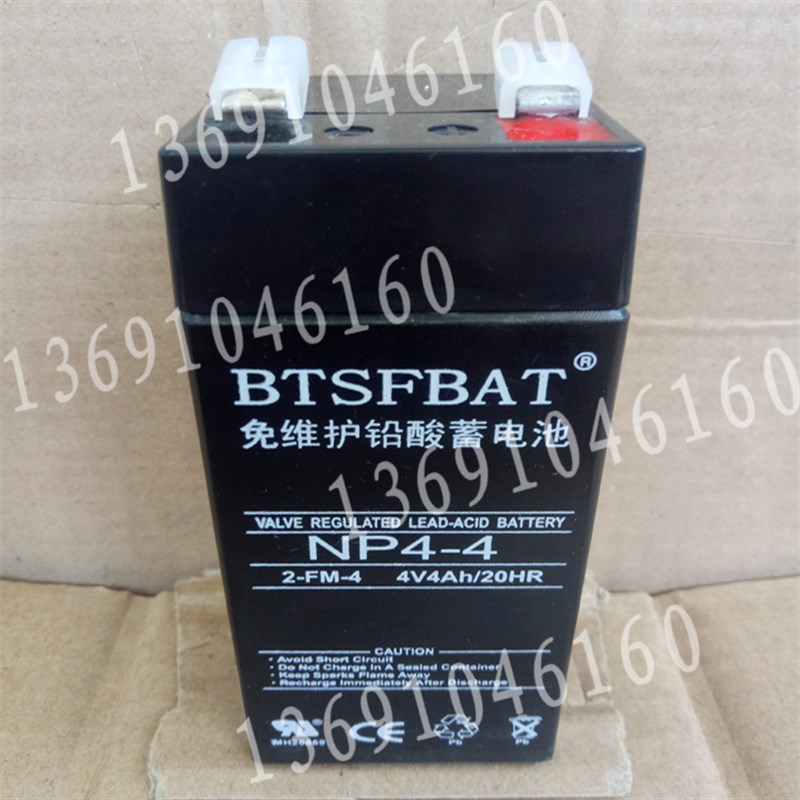 正品4v5ah台称4v电池4v4a电子秤蓄电池4V4AH电瓶4V4.5电子称电池