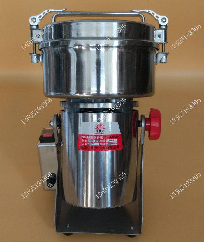 红景天 中药材多功能摇摆式粉碎机超细 三七打粉机 磨粉机1000g克