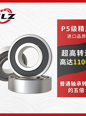 ZLZ久远轴承6417-2RS 180417 内径85mm外径210mm代替P5级