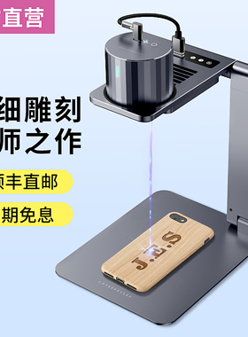 啄木鸟激光雕刻机雷射小型便携式DIY迷你刻字打标机皮革竹木印章