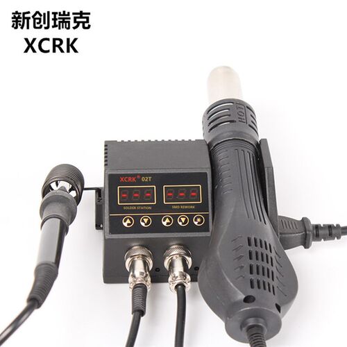 XCRK 02T便携式热风枪数显可调温热风拆焊台 维修双用热风焊台