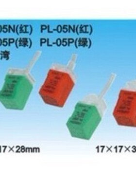 【沪工】 PL-05N/05N2/05P/05D1 角型接近开关 直流型
