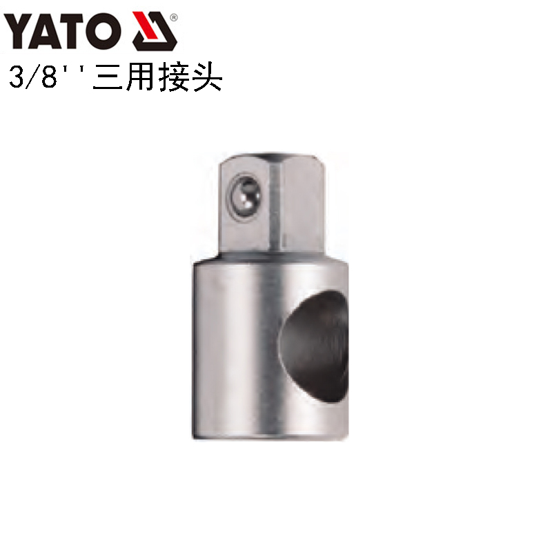 欧洲YATO易尔拓工具3/8转1/2中飞转大飞套筒三用接头YT-38541