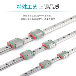 MGN5C/7C/9C/12C/15C/7H/9H/12H/15H不锈钢微型标准直线导轨滑块