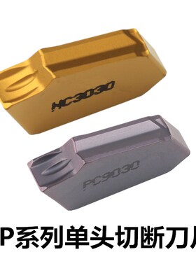 单头槽刀片SP200/SP400/SP300/ PC9030 NC3020 NC3030