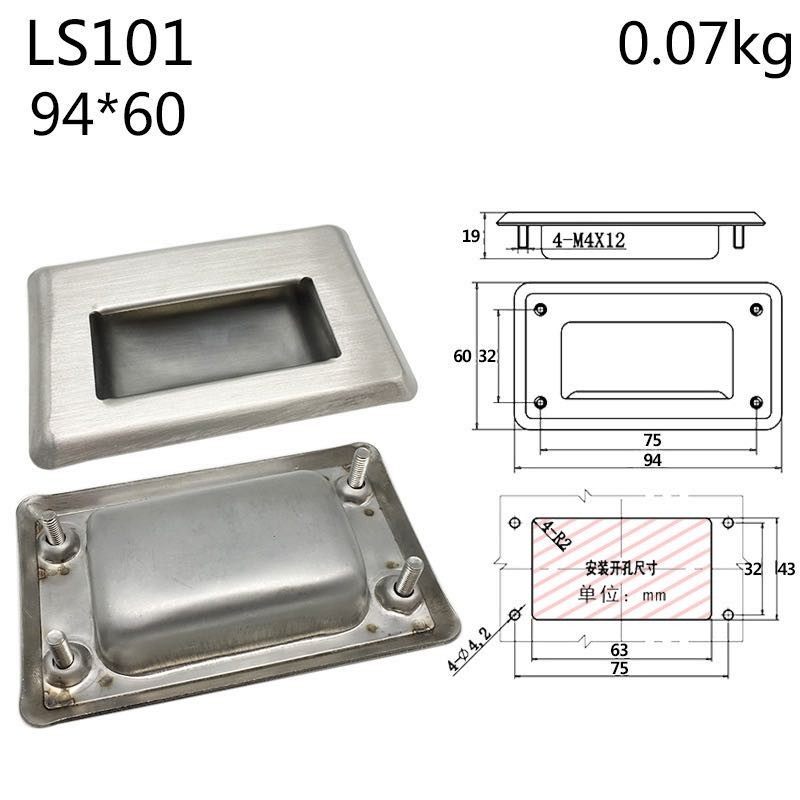 卓冠LS101A暗拉手304不锈钢工业设备暗拉手扣手嵌入式拉手厨柜,标准件/零部件/工业耗材,输送带/传送带,淘宝优惠券,粉丝福利购,淘宝优惠卷