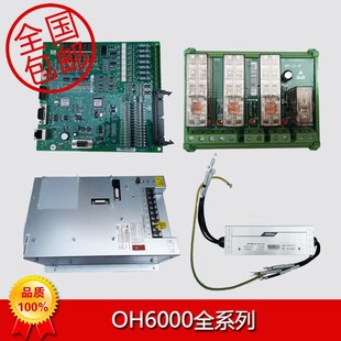 EG2 变频器XAA26800EG1 EG3 顺丰 奥 包邮 斯oh6000主板