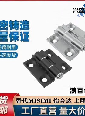 铝合金合页限位型AKQ01-G-X-6263-120/135/150 -A/B-4847/AKQ03