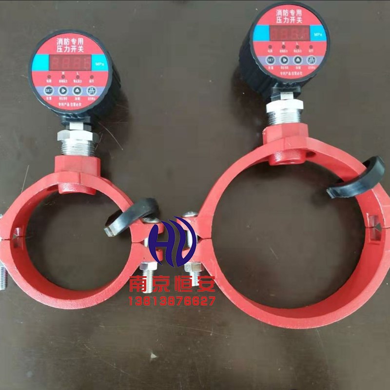 消防专用压力开关机械三通卡箍螺纹流量开关DN15 DN25 DN100 DN15