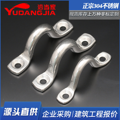 304/316不锈钢固定门把手 骆驼背/驼峰 小拉手 弓形游艇拉手 拉手