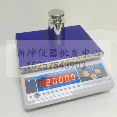 上海浦春JSB型3/6/15/30kg充电式精准实验电子天平称蓄电池计重秤