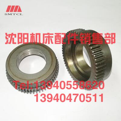沈阳机床CA6140A CA6150B星形体齿轮6101 Z56 M1.5原厂正品齿轮