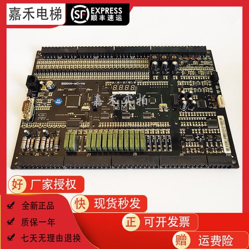 阿尔法 怡达快速 BL3000-STB-V5.0 FR3000-STB-V5.0 ES2000-MC-V9