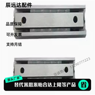 国产精品微型直线导轨微型滑台模组滚珠滑轨 BSP1035SL BSP1025SL