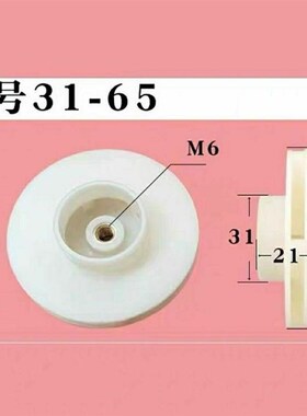 直流潜水泵叶轮配件电瓶车水泵48v60V伏转子泵头碳刷轴承水封叶轮