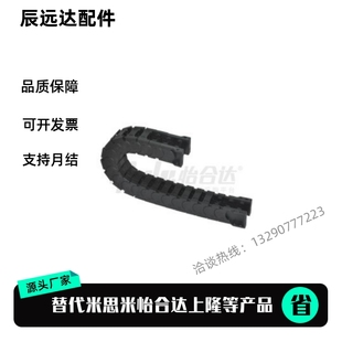 N20 VEK31 F50 R55 R75 F120 F30 F80 N30N40N50 拖链 R100 VBK31