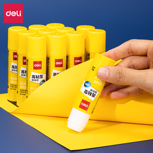 deli 得力固体胶环保办公用品学生手工胶财务办公用品高粘度胶棒