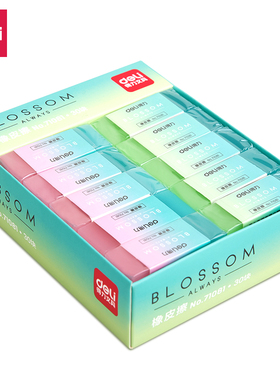 71081果冻橡皮擦创意卡通可爱小学生擦得干净不留痕儿童橡皮