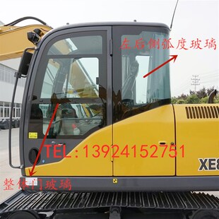 挖掘机驾驶室玻璃徐工XE75D 85D门窗前档上下左右后挡风玻璃 80D