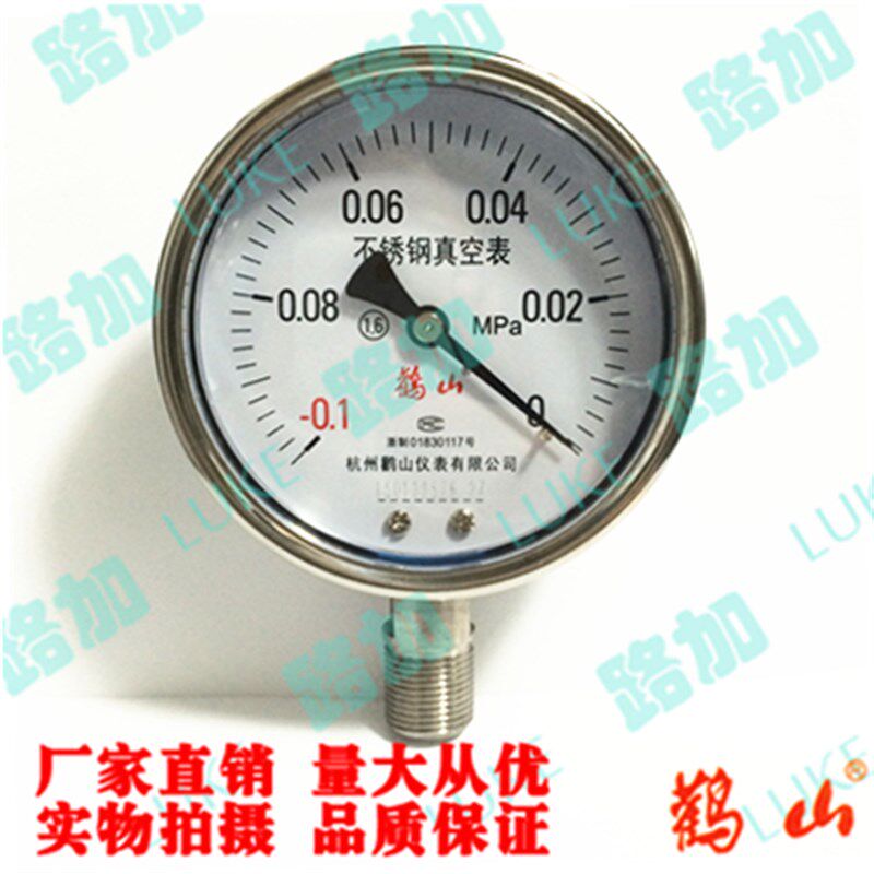 鹳山  全不钢真空表Y100耐BF高温耐蚀压力表0腐-1p.6ma1mp锈a真空