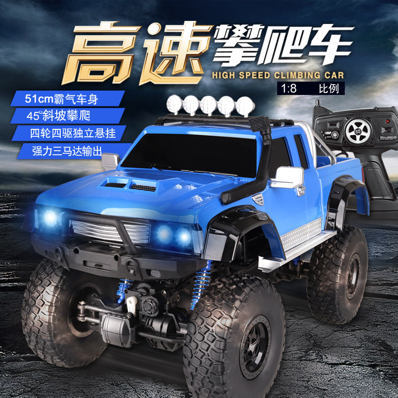 儿童皮卡车玩具车仿真四驱高速攀爬赛车水陆两牺越野车遥控超大号